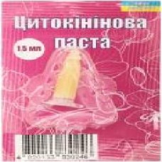 Стимулятор прорастания почек Дім, сад, город Цитокининовая паста 1,5 мл