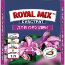 Субстрат Royal Mix для орхидей 1 л