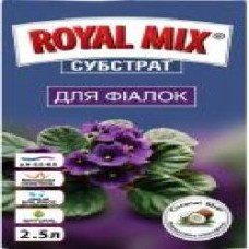 Субстрат Royal Mix для фиалок 2,5 л