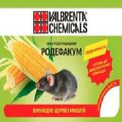 Родентицидное средство от грызунов Родефакум ТБ парафиновые брикеты 100 г
