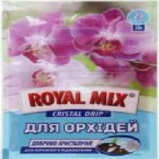 Удобрение минеральное Royal Mix для орхидей 20 г