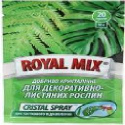 Удобрение минеральное Royal Mix Листовое питание для декоративно-лиственных растений 20 г