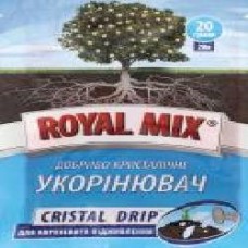 Удобрение минеральное Royal Mix для укоренения (для корневой подкормки) 20 г