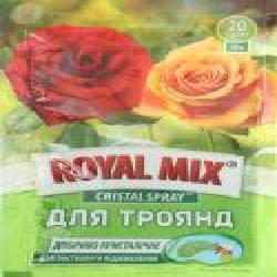 Удобрение минеральное Royal Mix для розы (для листовой подкормки) 20 г