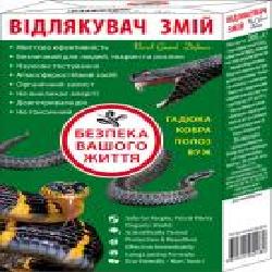 Отпугиватель змей Novel Guard Defence 200 г