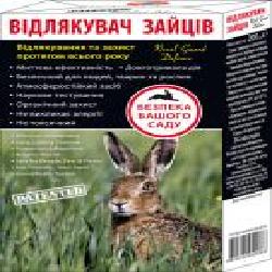 Отпугиватель зайцев Novel Guard Defence 200 г