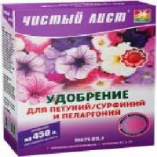 Удобрение кристаллическое Чистий Лист для петуний, сурфиний и пеларгоний 300 г