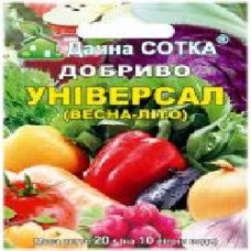 Удобрение минеральное Дачна Сотка для всех видов культур 20 г