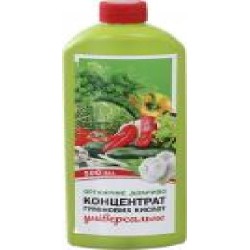 Удобрение органическое Organic EXTRA Концентрат гуминовых кислот универсальное (сад, огород) 500 мл