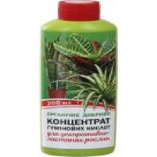 Удобрение органическое Organic EXTRA Концентрат гуминовых кислот для декоративно-лиственных растений 200 мл