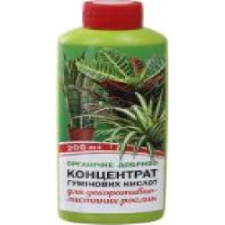 Удобрение органическое Organic EXTRA Концентрат гуминовых кислот для декоративно-лиственных растений 200 мл