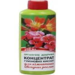 Удобрение органическое Organic EXTRA Концентрат гуминовых кислот для комнатных цветущих растений 200 мл