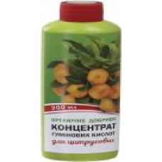 Удобрение органическое Organic EXTRA Концентрат гуминовых кислот для цитрусовых 200 мл