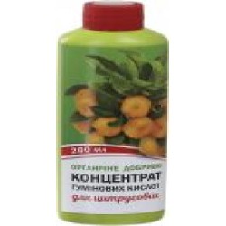 Удобрение органическое Organic EXTRA Концентрат гуминовых кислот для цитрусовых 200 мл