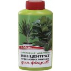 Удобрение органическое Organic EXTRA Концентрат гуминовых кислот для фикусов 200 мл