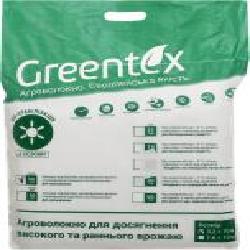 Агроволокно Greentex черное p-50 3,2x10 м