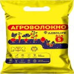 Агроволокно Agrolife 50 UV черное 1,6x10 м