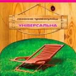 Семена Семейный сад газонная трава Универсальный 30 г