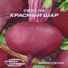 Семена Семена Украины свекла Красный шар 20 г