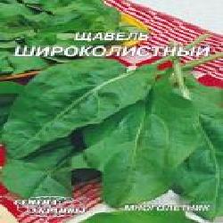 Семена Семена Украины щавель Широколистный 20 г (4820069483912)