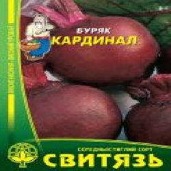 Семена Свитязь свекла Кардинал 20 г (4820100630329)