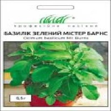 Семена Професійне насіння базилик зеленый Мистер Барнс 0,5 г