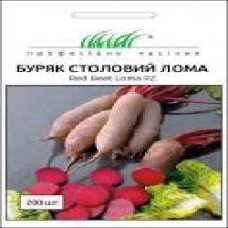 Семена Професійне насіння свекла столовая Лома 200 шт.