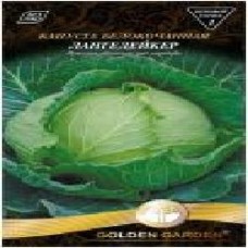 Семена Golden Garden капуста белокочанная Лангедейкер 1 г