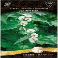 Семена Golden Garden алтей лекарственный Цілитель 0,2 г