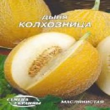 Семена Семена Украины дыня Колхозница 10 г (4820069495373)