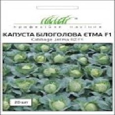 Семена Професійне насіння капуста белокочанная Етма F1 20 шт.