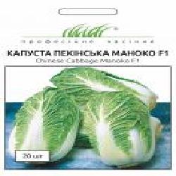 Семена Професійне насіння капуста пекинская Маноко F1 20 шт. (4823058201436)