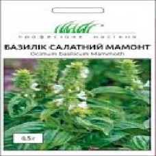 Семена Професійне насіння базилик зеленый салатный Мамонт 0,5 г