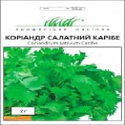 Семена Професійне насіння кориандр Карибе 2 г