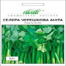 Семена Професійне насіння сельдерей черешковый Анита 0,5 г