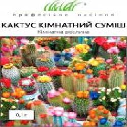 Семена Професійне насіння цветочная смесь Кактус комнатный 0,1 г (4823058203133)