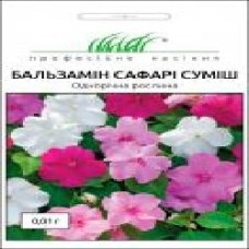 Семена Професійне насіння бальзамин Сафари смесь 0,01 г