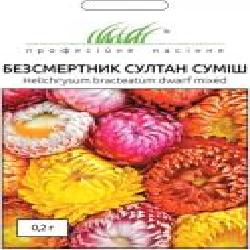 Семена Професійне насіння цветочная смесь Безсмертник Султан 0,2 г (4823058202877)