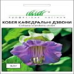 Семена Професійне насіння кобея Кафедральные колокола 0,3 г