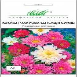 Семена Професійне насіння космея махровая Сенсация смесь 0,2 г