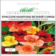 Семена Професійне насіння настурция махровая Везувий смесь 2 г