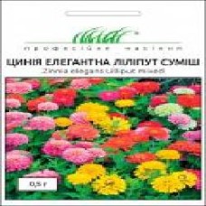 Семена Професійне насіння цинния Лилипут смесь 0,5 г