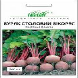 Семена Професійне насіння свекла столовая Бікорес 200 шт.