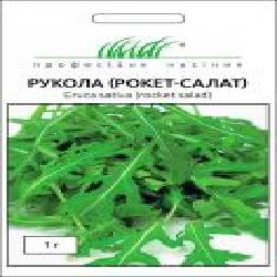 Семена Професійне насіння руккола Рокет-салат 1 г