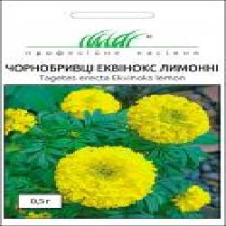 Семена Професійне насіння бархатцы Эквинокс лимонные 0,5 г