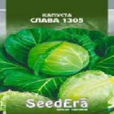 Семена Seedera капуста белокочанная Слава 1305 0,5 г