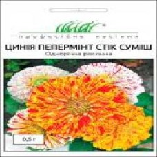 Семена Професійне насіння цинния элегантная Пеперминт сток смесь 0,5 г