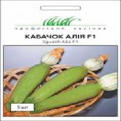 Семена Професійне насіння кабачок Алія F1 5 шт.