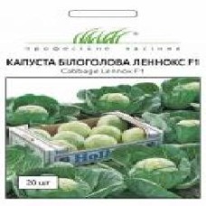 Семена Професійне насіння капуста белокочанная Леннокс F1 20 шт. (4823058201221)