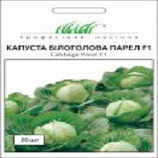 Семена Професійне насіння капуста белокочанная Парел F1 20 шт.